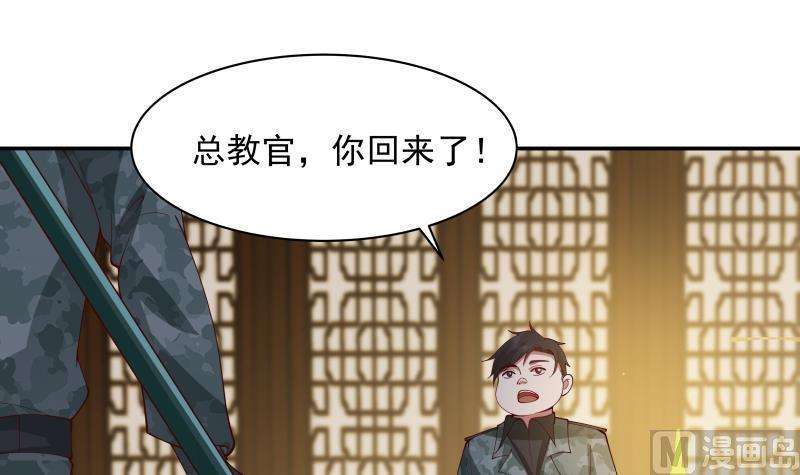 我身上有条龙493话 血眼战枪！