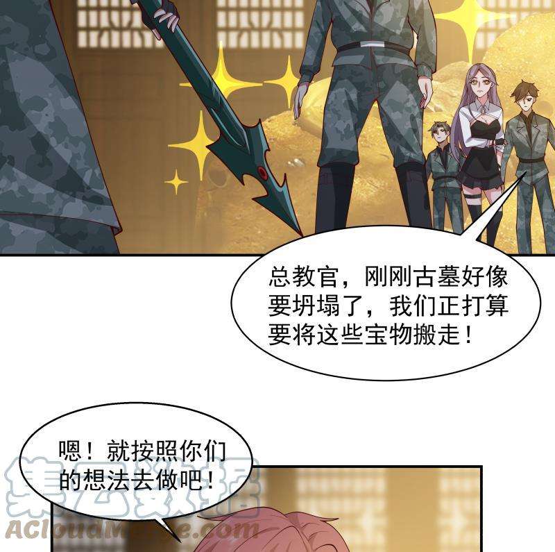 我身上有条龙493话 血眼战枪！