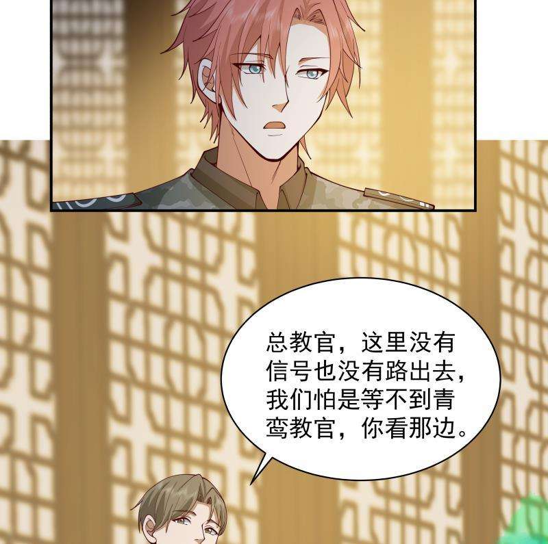 我身上有条龙493话 血眼战枪！