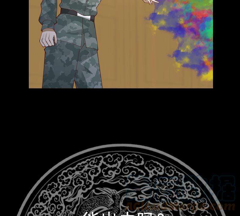 我身上有条龙493话 血眼战枪！