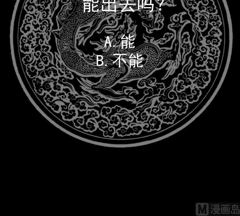 我身上有条龙493话 血眼战枪！