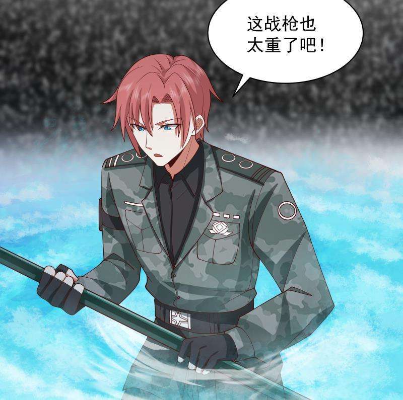 我身上有条龙493话 血眼战枪！