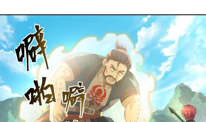 我身上有条龙496话 坦克