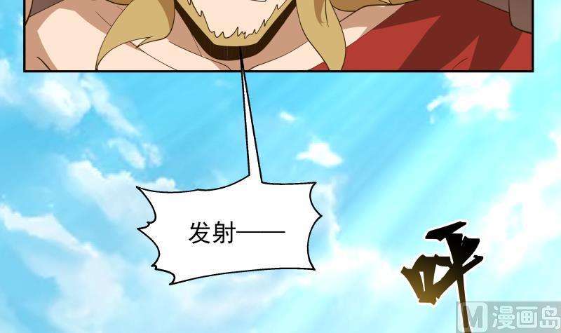 我身上有条龙496话 坦克