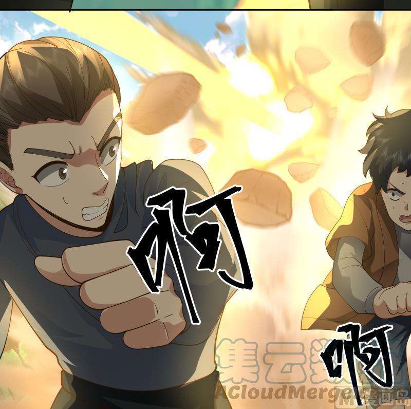 我身上有条龙496话 坦克