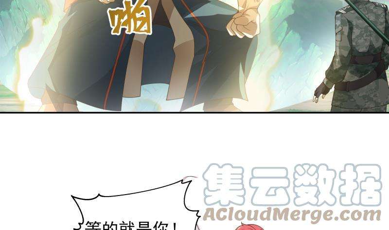 我身上有条龙496话 坦克