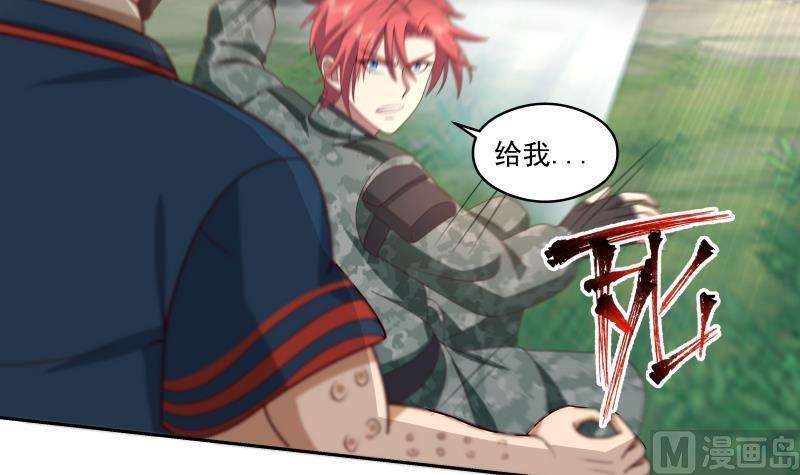 我身上有条龙496话 坦克