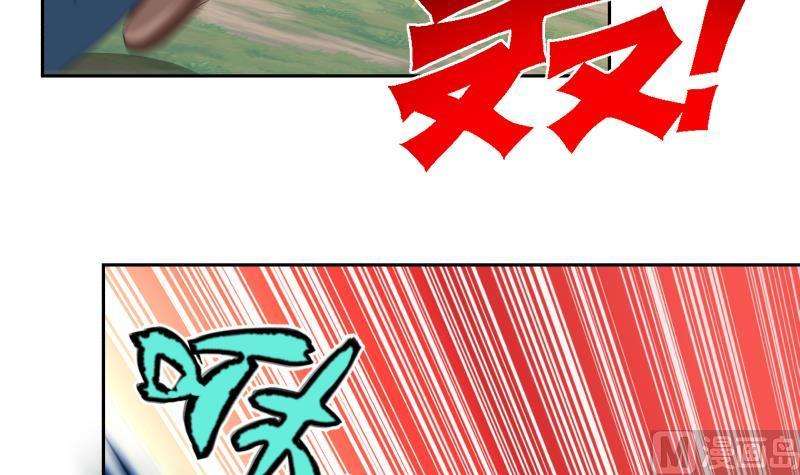 我身上有条龙496话 坦克