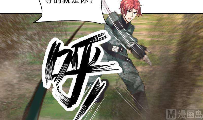 我身上有条龙496话 坦克