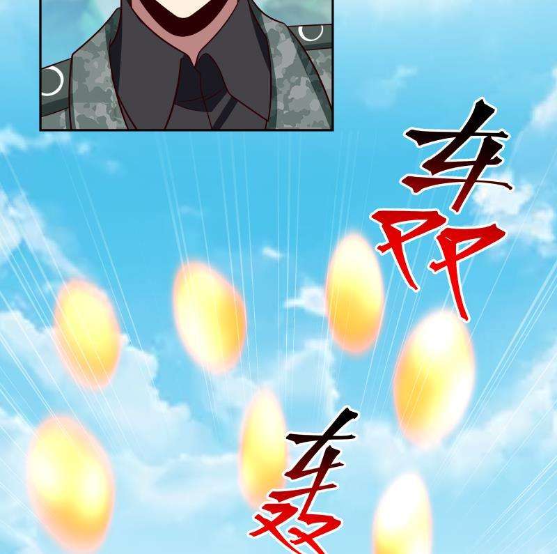 我身上有条龙496话 坦克