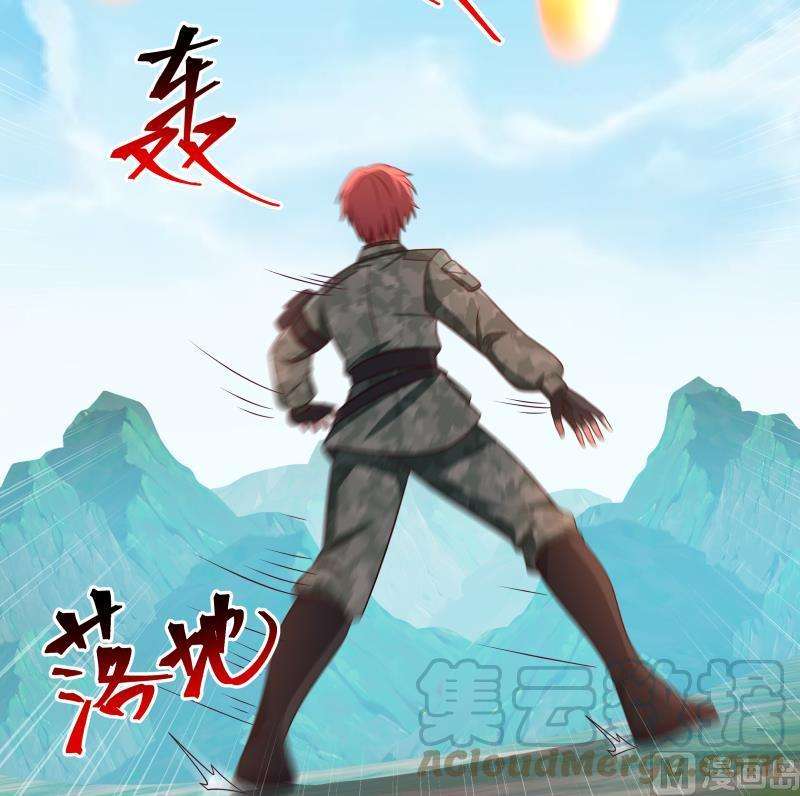 我身上有条龙496话 坦克