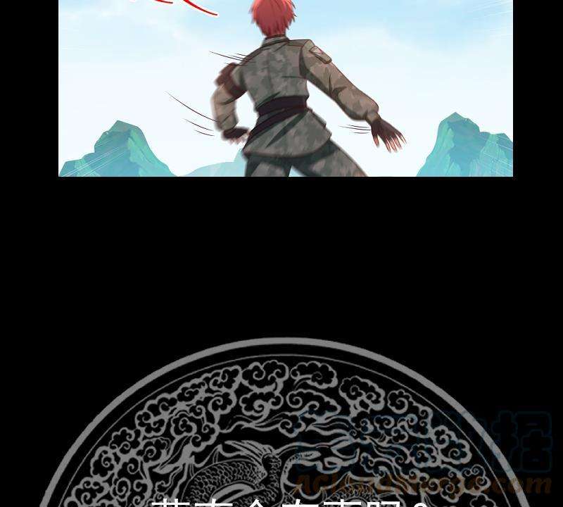 我身上有条龙496话 坦克