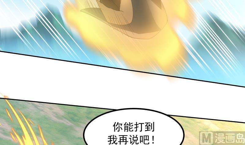 我身上有条龙496话 坦克