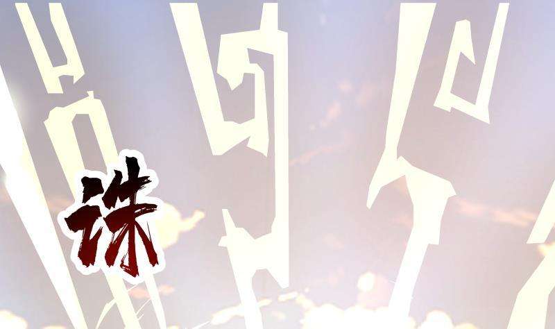 我身上有条龙500话 立军纪