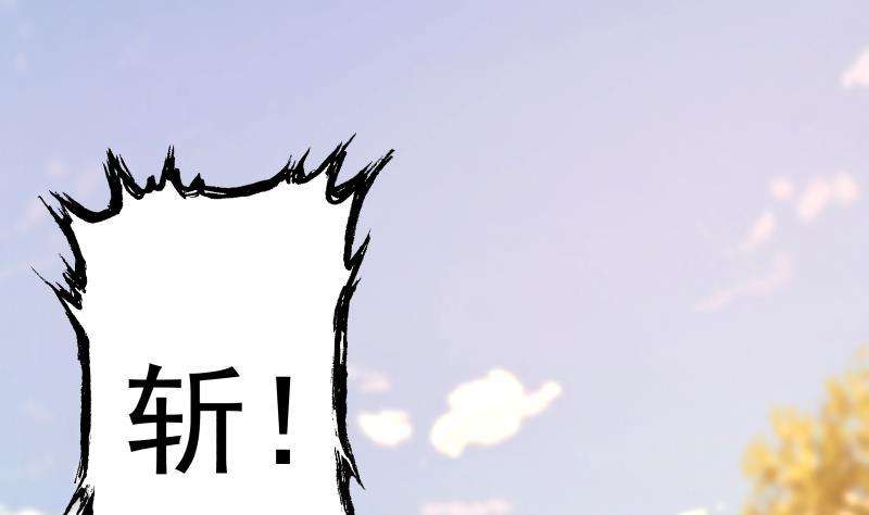 我身上有条龙500话 立军纪