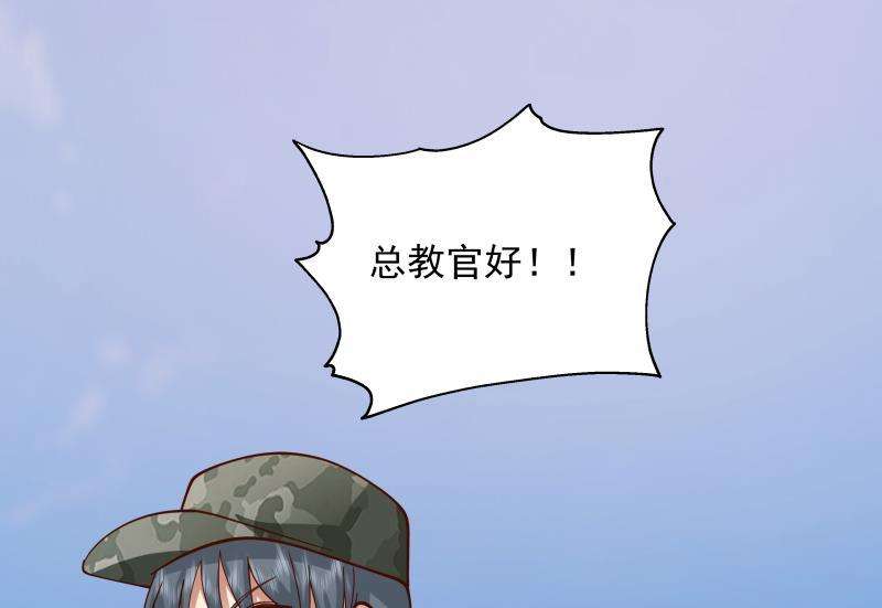 我身上有条龙500话 立军纪