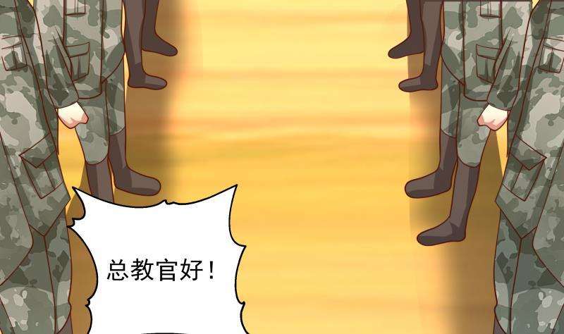 我身上有条龙500话 立军纪