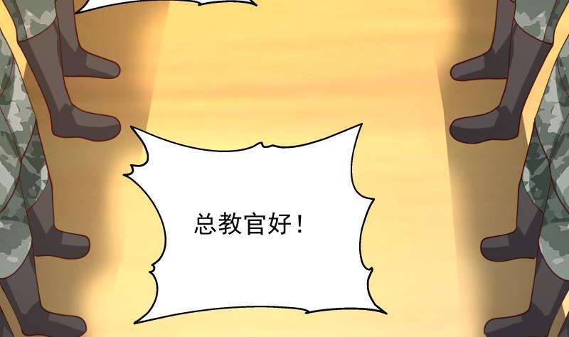 我身上有条龙500话 立军纪