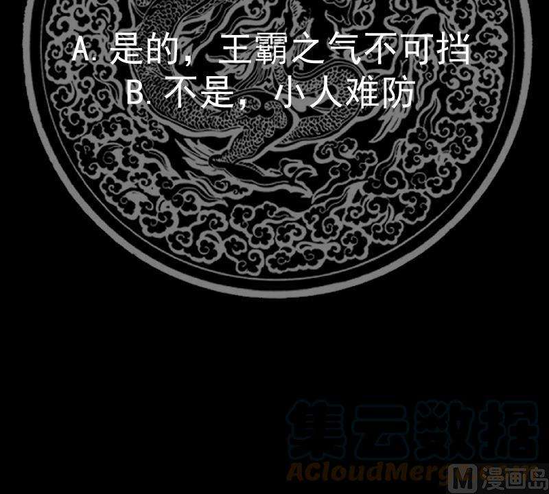 我身上有条龙500话 立军纪