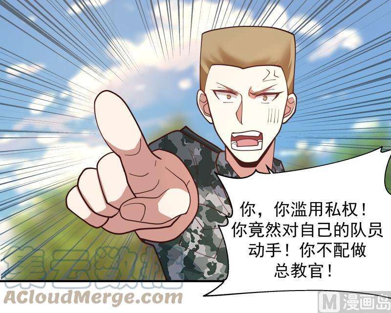 我身上有条龙500话 立军纪