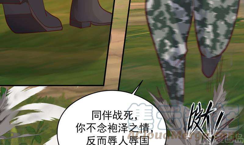 我身上有条龙500话 立军纪
