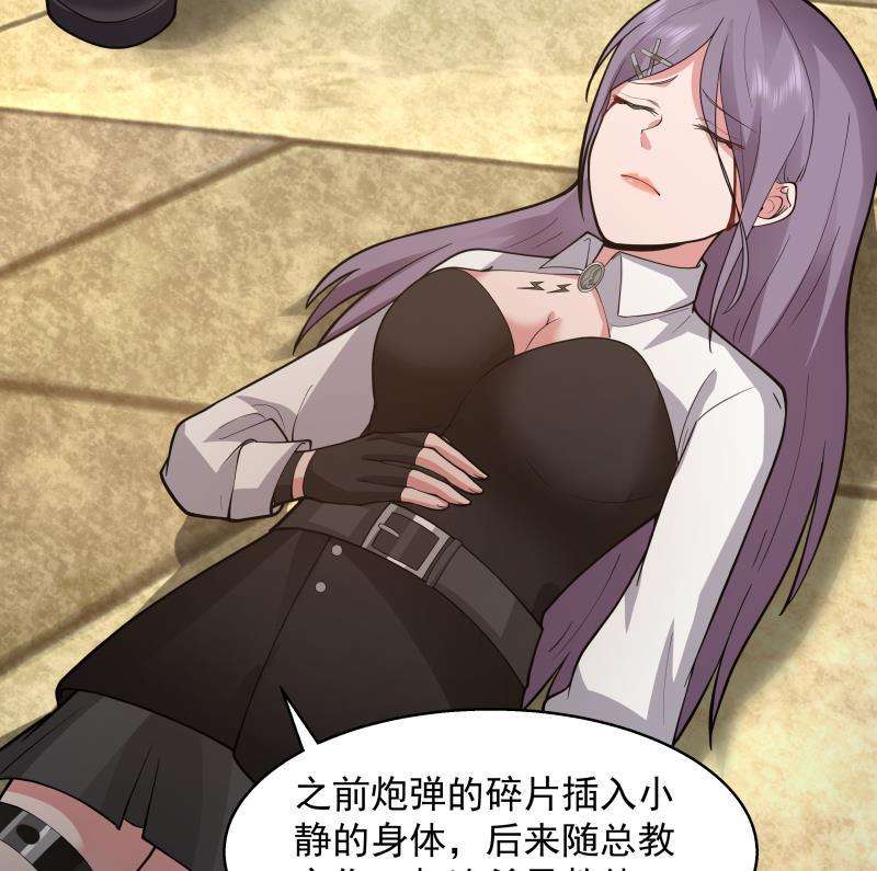 我身上有条龙501话 哑巴静的选择