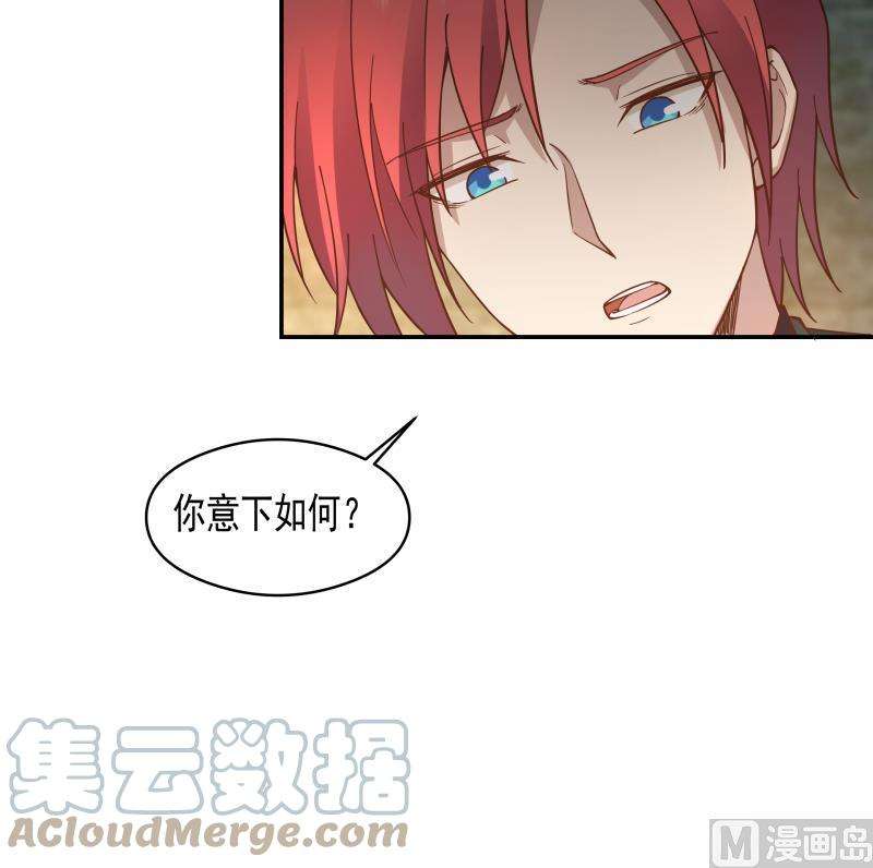 我身上有条龙501话 哑巴静的选择