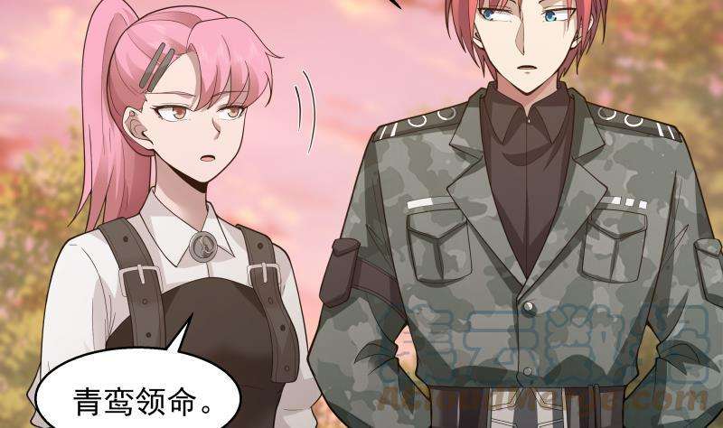 我身上有条龙501话 哑巴静的选择