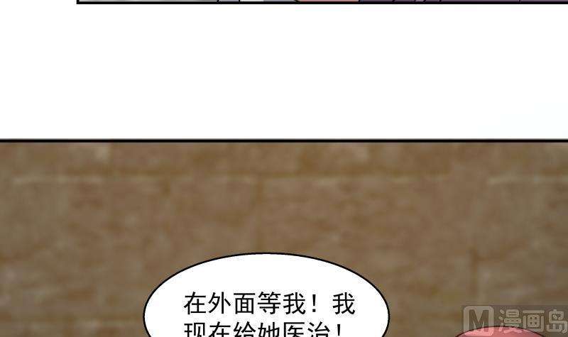 我身上有条龙501话 哑巴静的选择