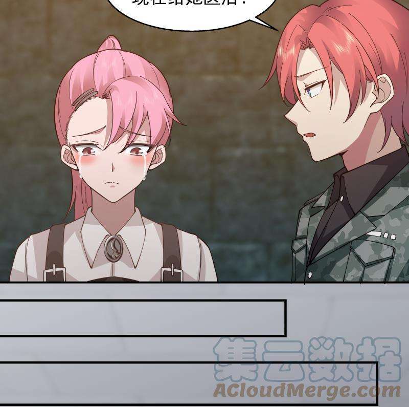 我身上有条龙501话 哑巴静的选择