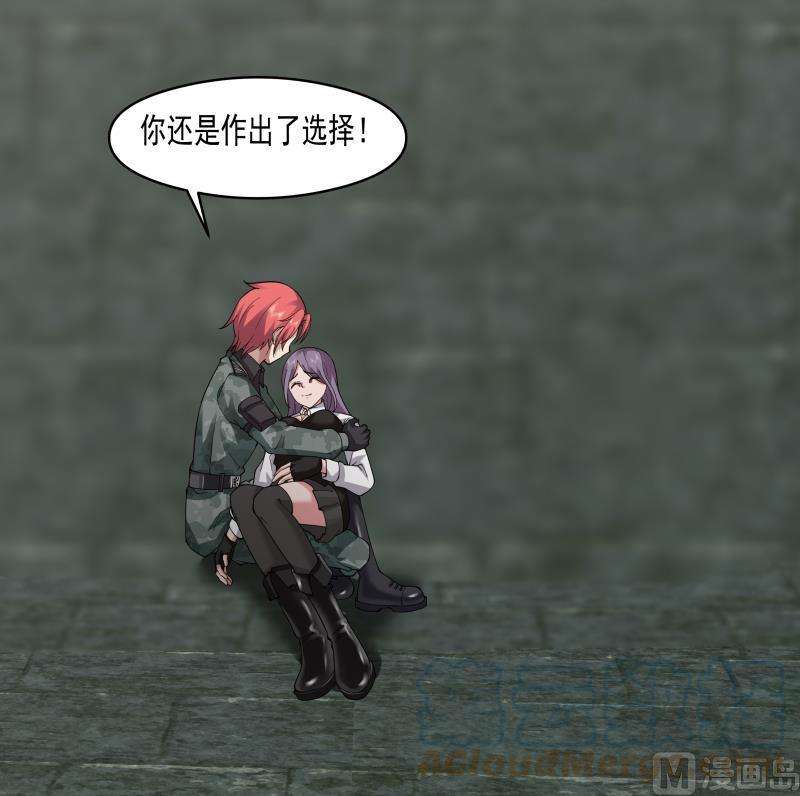 我身上有条龙501话 哑巴静的选择