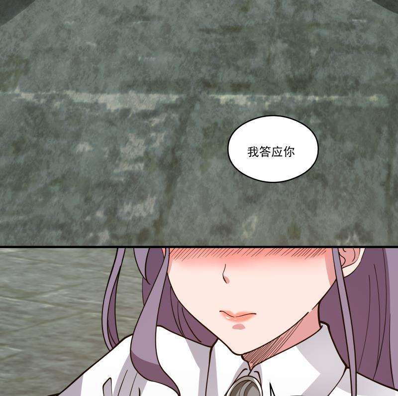 我身上有条龙501话 哑巴静的选择