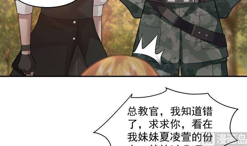 我身上有条龙501话 哑巴静的选择