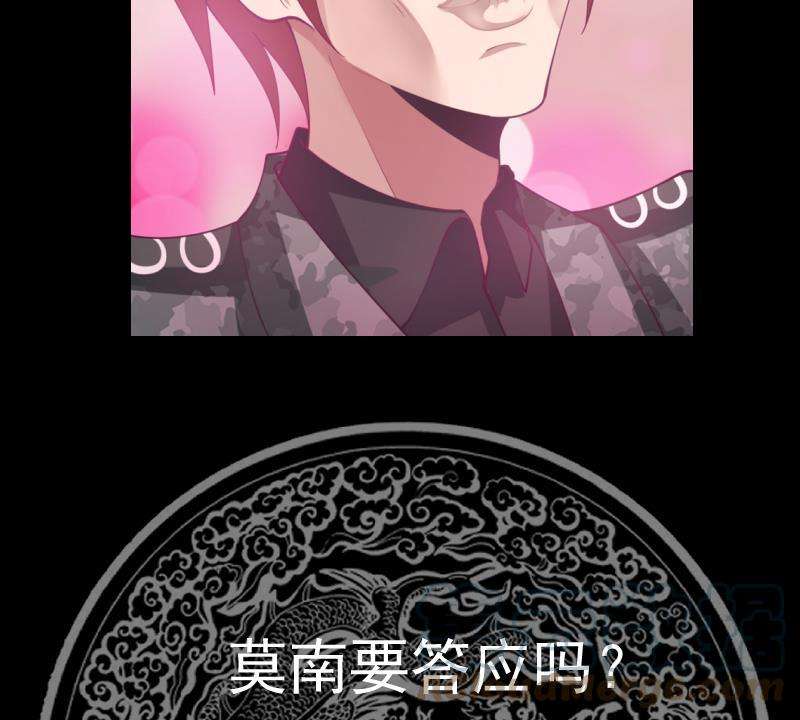 我身上有条龙501话 哑巴静的选择