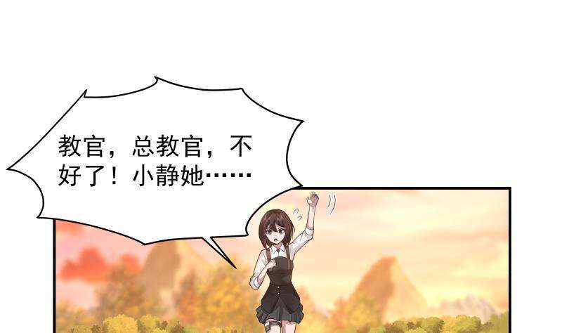 我身上有条龙501话 哑巴静的选择