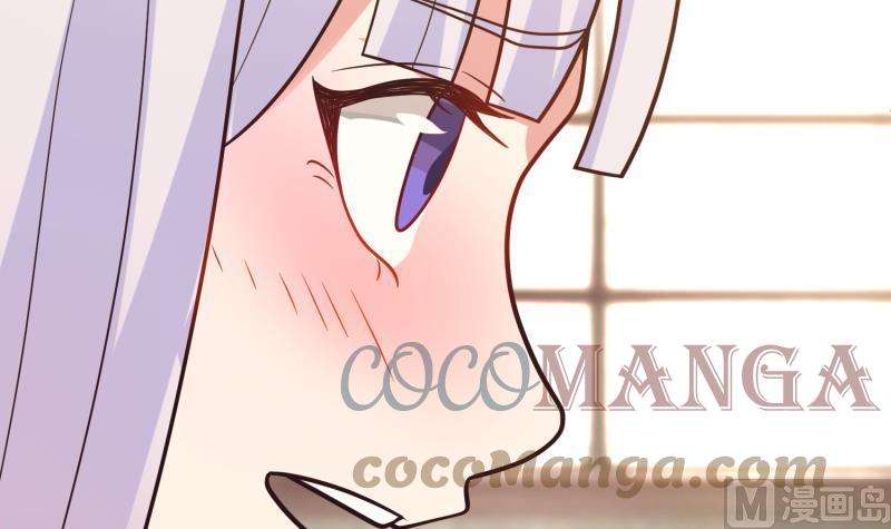 我身上有条龙505话 甜丝丝，沐璇音