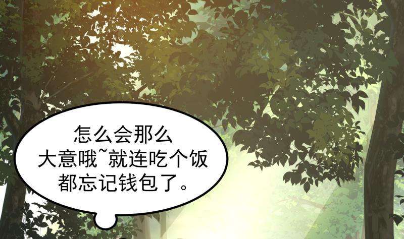 我身上有条龙506话 我们开始吧