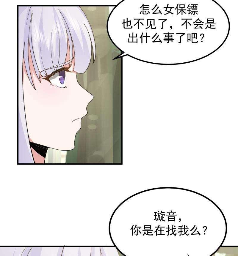 我身上有条龙506话 我们开始吧