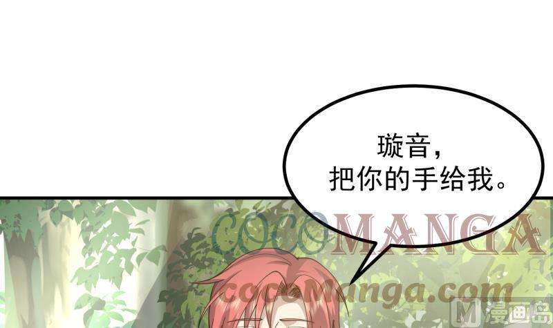 我身上有条龙506话 我们开始吧