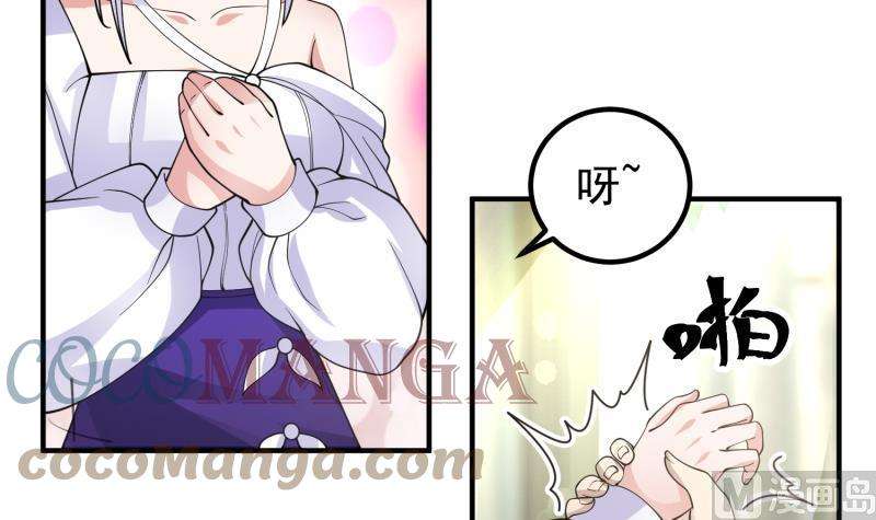 我身上有条龙506话 我们开始吧