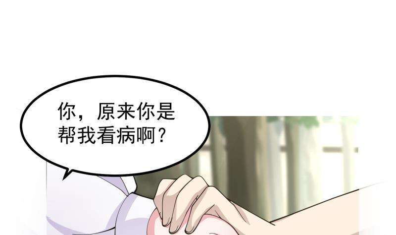 我身上有条龙506话 我们开始吧