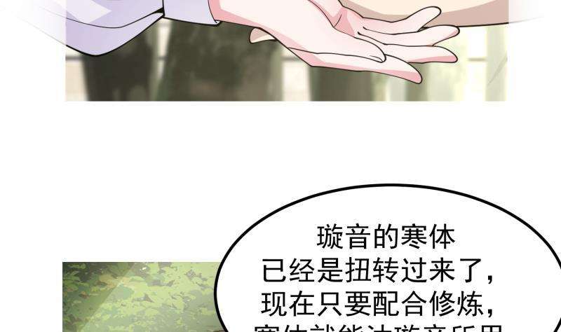 我身上有条龙506话 我们开始吧