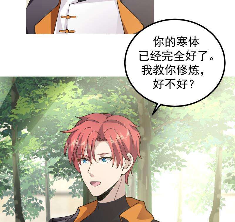 我身上有条龙506话 我们开始吧