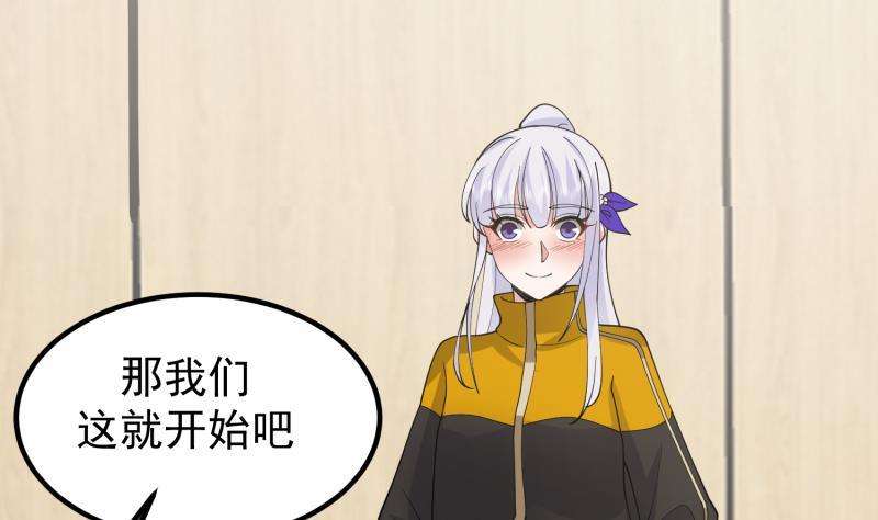 我身上有条龙506话 我们开始吧