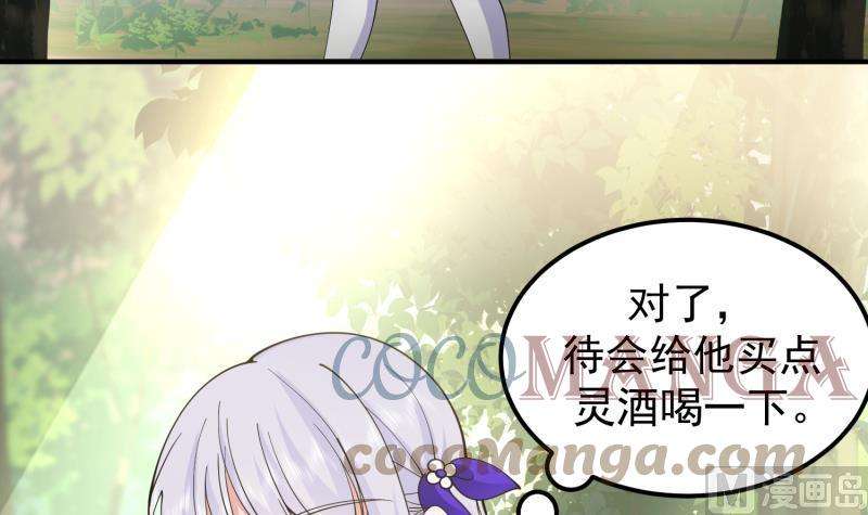 我身上有条龙506话 我们开始吧