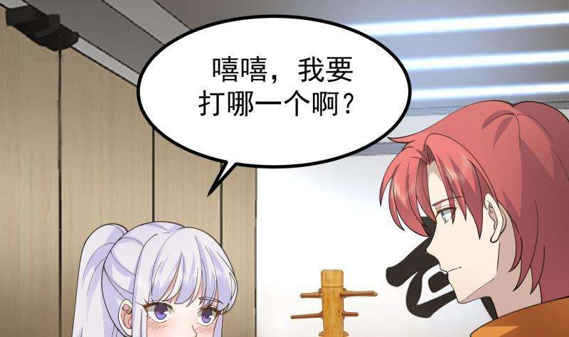 我身上有条龙506话 我们开始吧