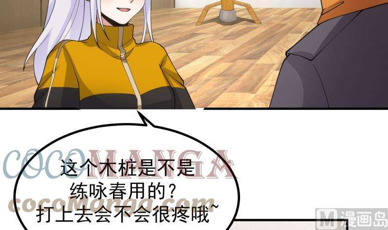我身上有条龙506话 我们开始吧