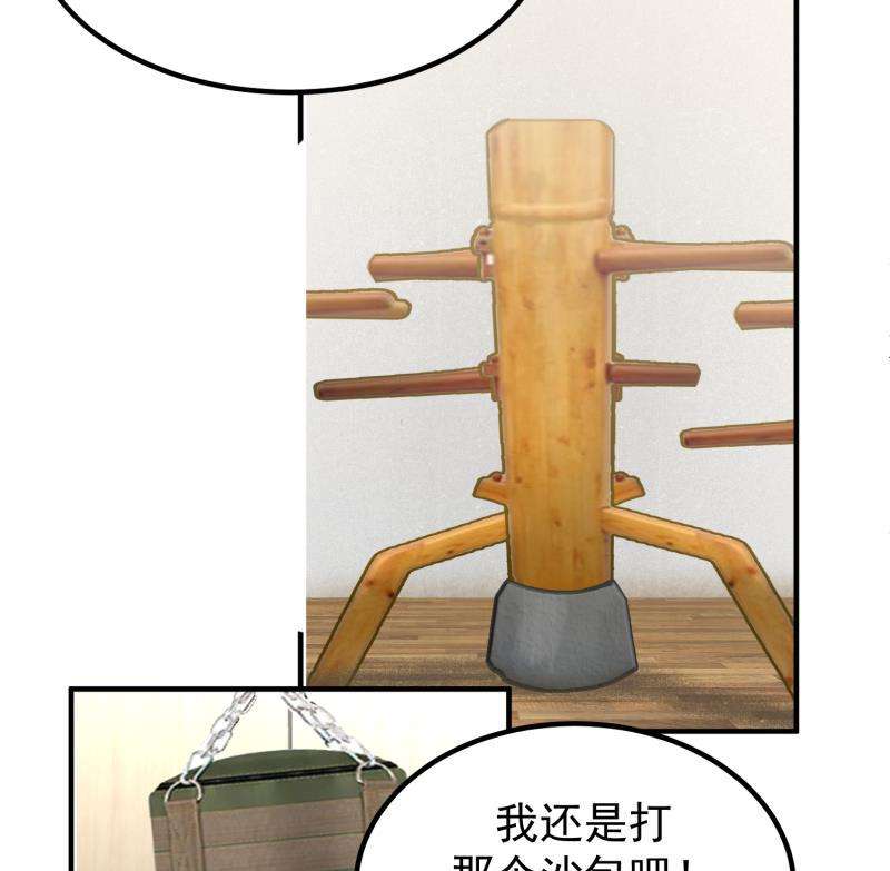 我身上有条龙506话 我们开始吧