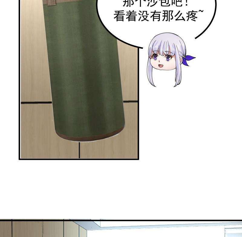 我身上有条龙506话 我们开始吧