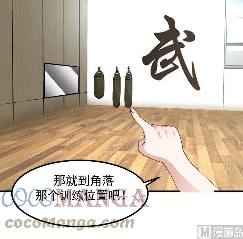 我身上有条龙506话 我们开始吧